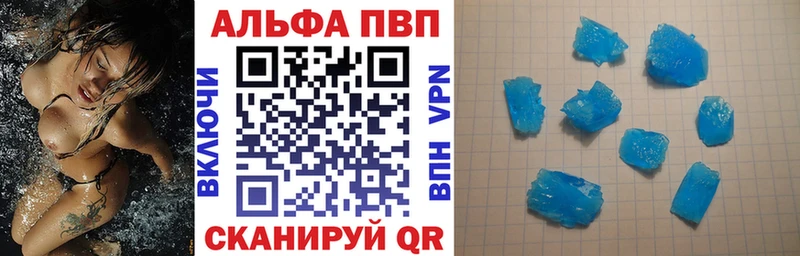 площадка какой сайт  Белореченск  APVP крисы CK 