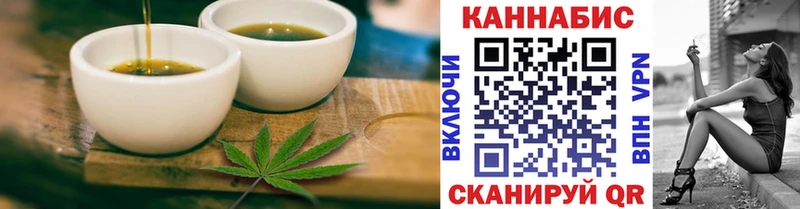 цена наркотик  Белореченск  Печенье с ТГК конопля 