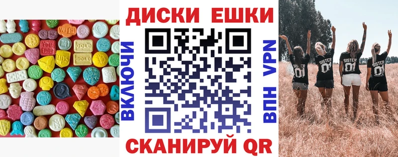 мега зеркало продажа наркотиков Белореченск ЭКСТАЗИ DUBAI