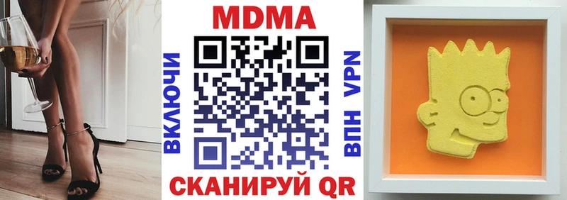 blacksprut tor  Белореченск  MDMA молли  продажа наркотиков 