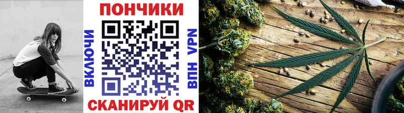 Каннабис White Widow  наркота  Белореченск 